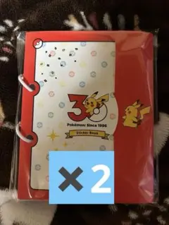 ポケモンセンター出張所限定　シール帳　ポケモン　ポケセン限定　2冊