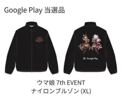 2026年最新】GooglePlay ウマ娘の人気アイテム - メルカリ