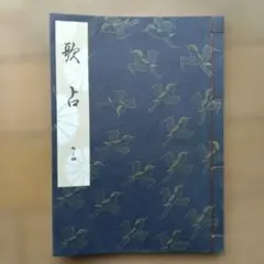 あんり様 リクエスト 2点 まとめ商品
