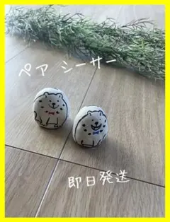 2026年最新】石敢當 シーサーの人気アイテム - メルカリ