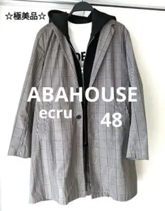 【極美品】ABAHOUSE アバハウス チェック チェスターコート 48 L