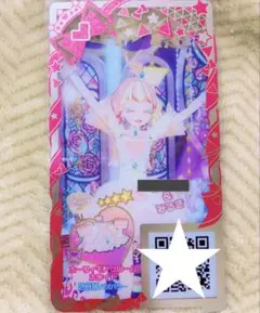 Item thumbnail for item 4270a506-73aa-4bdb-b29e-617d33f059a6