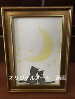 オリジナル　原画（水彩画）　猫と月　恋人　1点限り