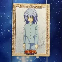 2026年最新】東映アニメ 遊戯王の人気アイテム - メルカリ