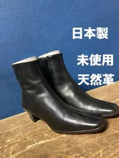天然革　日本製　ブラック　黒　ショートブーツ