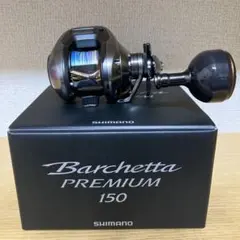 極美品　現行　バルケッタプレミアム150DH シマノ バルケッタ プレミアム 150DH 右 (リール) 価格比較
