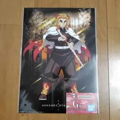 鬼滅の刃 一番くじ 雷の兄弟 G賞 ポスターコレクション 煉獄杏寿郎