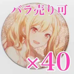 プロセカ　天馬咲希　47B グリッター缶バッジ