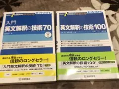 2026年最新】参考書まとめ売りの人気アイテム - メルカリ