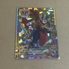 ビルディバイド 空の境界 枷藍の堂オーナー 蒼崎 橙子 BR サイン