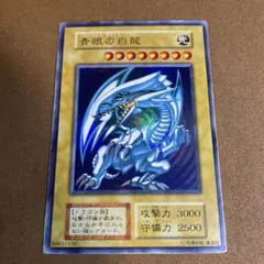 2026年最新】青眼の白龍 ミレニアムの人気アイテム - メルカリ