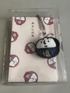 福山雅治 ぬいぐるみ