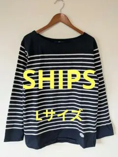 【SHIPS】シップス ボーダー ロンT Lサイズ ネイビー×白のサムネイル