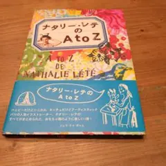 Item thumbnail for item 3fc4513e-ee8c-4c40-974a-88b1ce3b8bb9