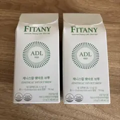 2026年最新】フォーデイズ ダイエットコーヒーの人気アイテム - メルカリ