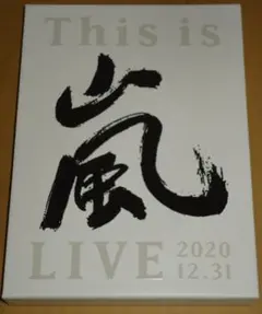 This is 嵐 LIVE 2020.12.31 初回生産限定盤 Bluray
