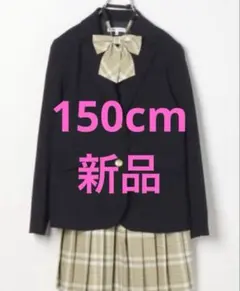 【新品】GLOBAL WORK フォーマルスーツ 150 卒服　女の子　3点