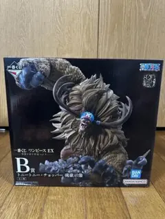 一番くじ ワンピース EX B賞 トニートニー・チョッパー 魂豪示像