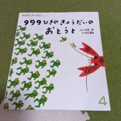 にゃんこ様 リクエスト 2点 まとめ商品
