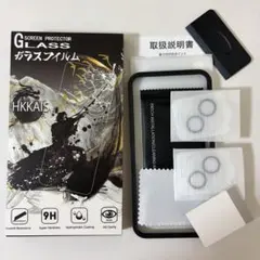 iPhone14 保護フィルム HKKAIS ガラスフィルム 9H
