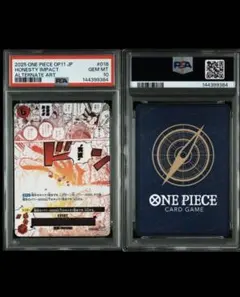 ワンピースカード　PSA10 実直拳骨 (パラレル) OP11-018 コビー