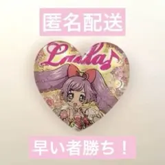 2026年最新】プリズムストーン ピュアホワイトの人気アイテム - メルカリ