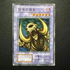 2025年最新】金色の魔象の人気アイテム - メルカリ