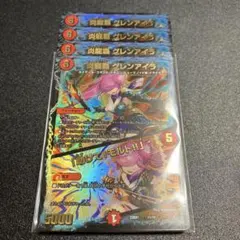 Asutaroto様 リクエスト 2点 まとめ商品