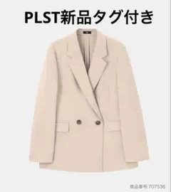rara様　新品タグ付きPLSTオックスプレミアムダブルジャケット