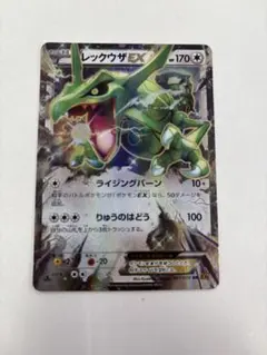 2026年最新】レックウザEX RRの人気アイテム - メルカリ