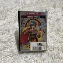 Item thumbnail for item 98533581-6de2-46d7-9a7b-5fe0a73feb59