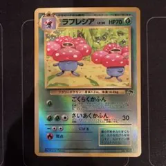 ポケモンカード　旧裏　映画公開記念パック サザンアイランド 19年前の映画公開記念パックが可愛い…【旧裏ポケモンカード