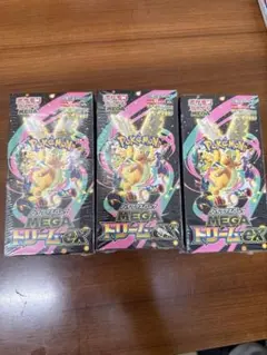 ポケモンカード MEGA ハイクラスパック ドリーム ex3BOX シュリンク付