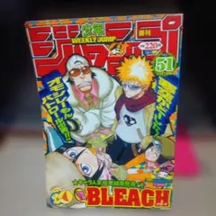 週刊少年ジャンプ 2007年49号 家庭教師ヒットマンREBORN! 表紙 週刊少年ジャンプ 2007年49号 家庭教師ヒットマンリボーン表紙号