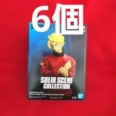 SAKAMOTO DAYS SOLIDSCENECOLLECTION　　朝倉シン