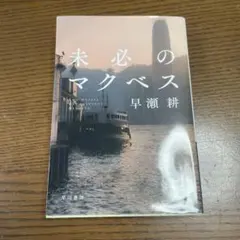 Item thumbnail for item c8b056fe-b3dc-4f0b-bd2e-2a0d582add2b