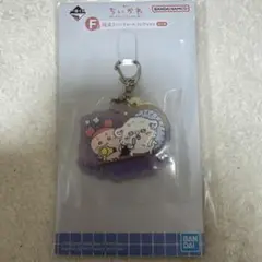 ちいかわ一番くじ