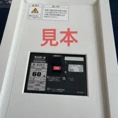 Item thumbnail for item 3df0f3ef-9efb-4e54-8548-451449cd7e89