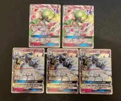 サーナイトGX／アローラキュウコンGX　5枚セット