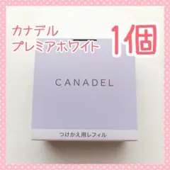【1個】CANADEL カナデル プレミアホワイト オールインワンジェル ⑤のサムネイル