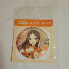 2026年最新】学園アイドルマスター グリッター缶バッジ/倉本千奈の人気