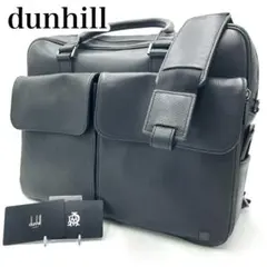 【極美品】dunhill アボリティーズ ビジネスバッグ 2way パスケース付