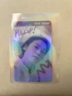 Hey!Say!JUMP 髙木雄也　セルフィークリアカード