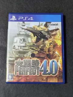 2026年最新】 大戦略パーフェクト4.0の人気アイテム - メルカリ