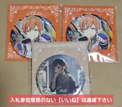 た*ー様 プロセカ　東雲彰人　東雲絵名　はぴこれ　バースデーギフト　箔押し缶バッ