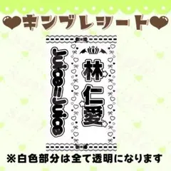 k♡ 様専用 キンブレシート オーダー - メルカリ
