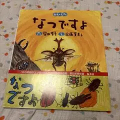 Item thumbnail for item 6137b9b1-660b-48f9-bf7e-7c9c6cf9d250