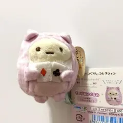 【すみっコぐらし】たぴおか チェシャねこ ふしぎの国のすみっコ てのりぬいぐるみ