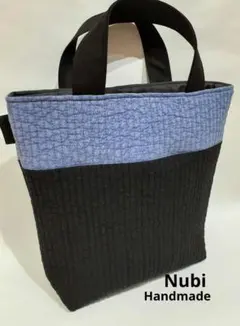 ヌビバッグ　バイカラー　韓国Nubi　ハンドメイド　ブラック×デニムブルー