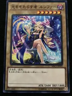 2025年最新】ルシファー 遊戯王 ミレニアムの人気アイテム